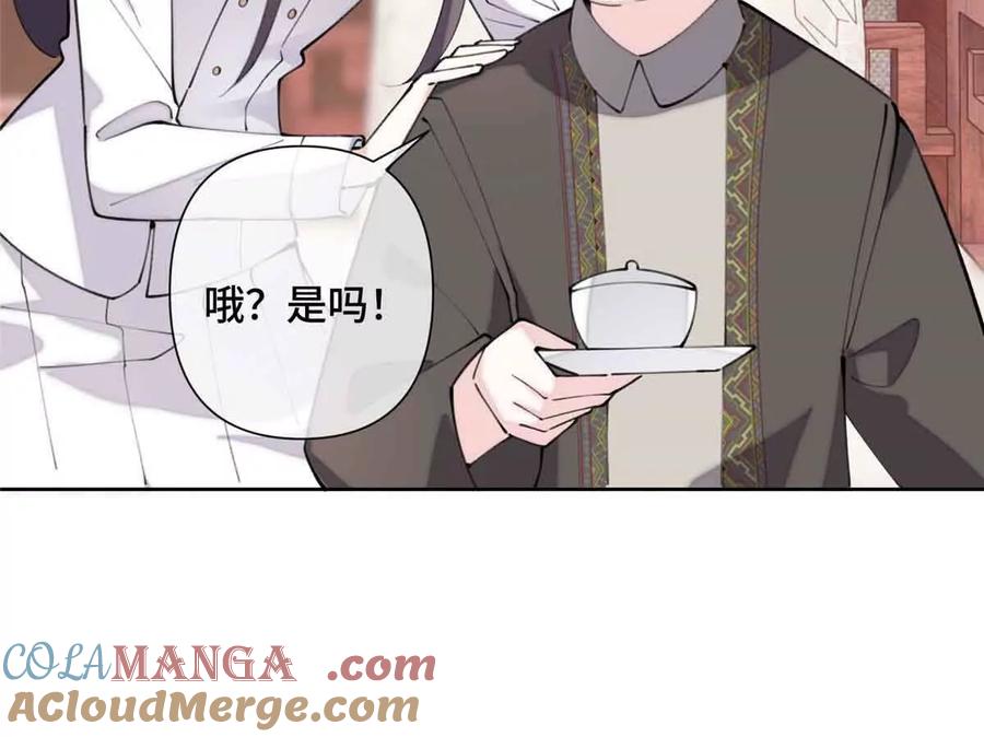《白天被逃婚晚上被奶凶指挥官求抱》24 怎么就对姐夫感兴趣呢 第37页