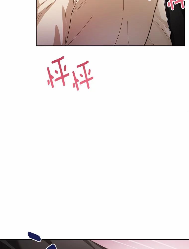 被发现就完蛋了！ 28.他病了？ 第148页