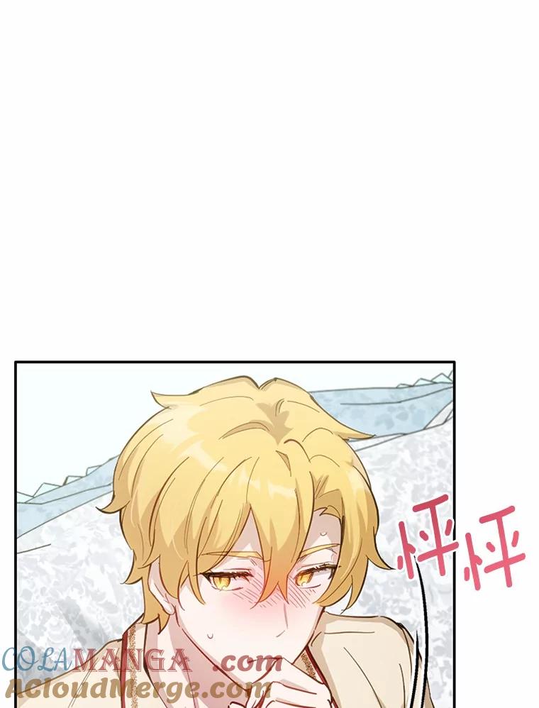 被发现就完蛋了！ 28.他病了？ 第145页