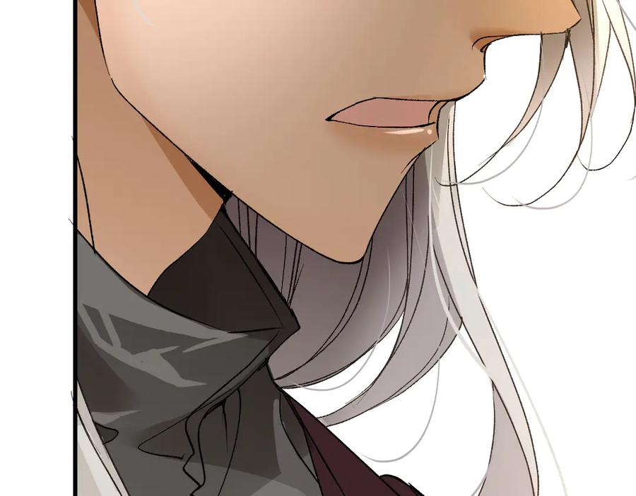 《凯洛斯山的十叶花》第30话 皇后的提拔 第112页