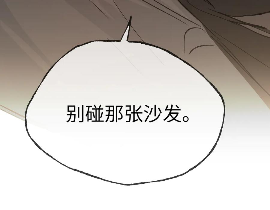 《恶之环》32-优势？劣势？（下） 第136页