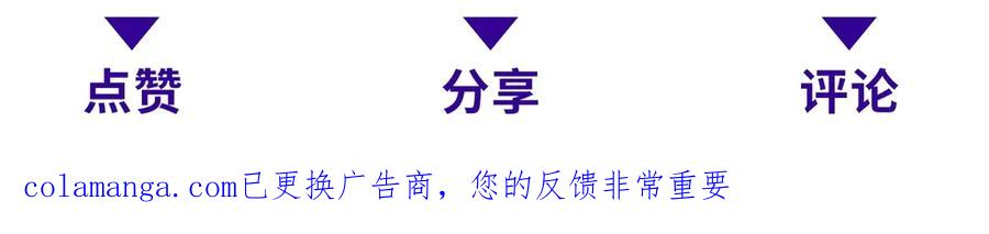 《我在末世给别人升级》第38话 齐琪加入组队 第195页