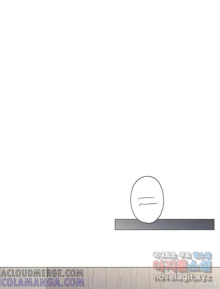 不可为之事 第03话 第82页