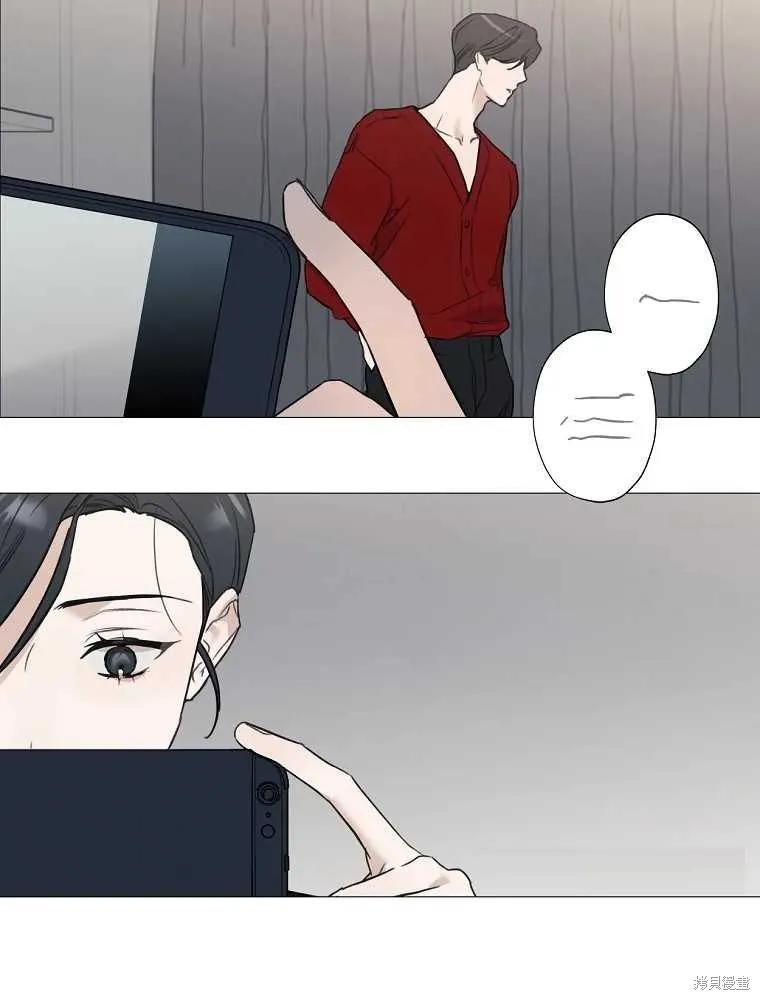 不可为之事 第03话 第83页