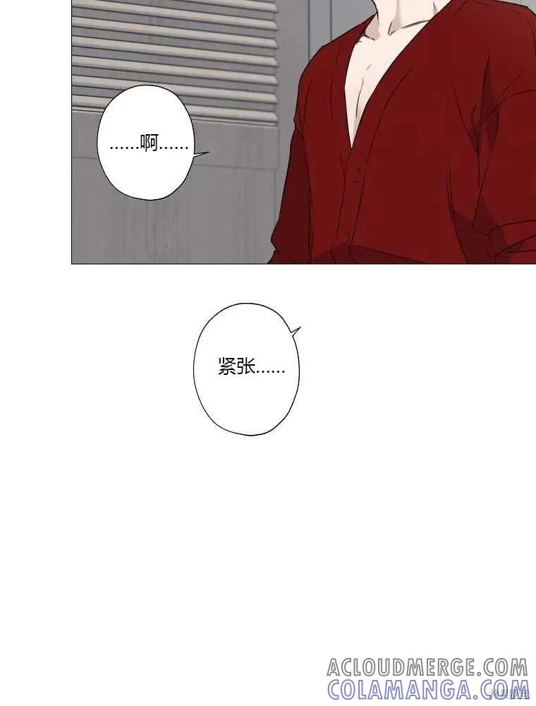 不可为之事 第03话 第79页