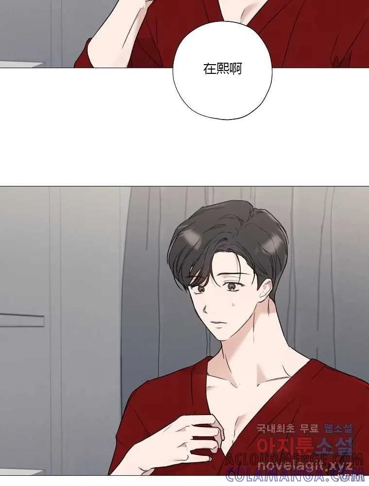 不可为之事 第03话 第76页