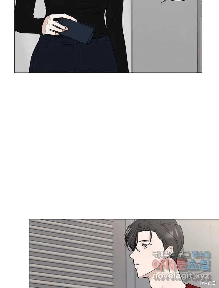 不可为之事 第03话 第78页