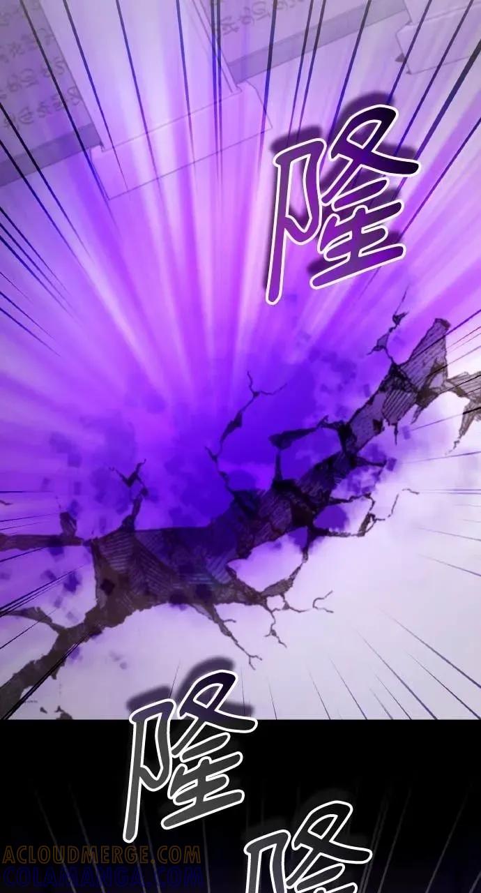 《分身封神中》第47话 第73页