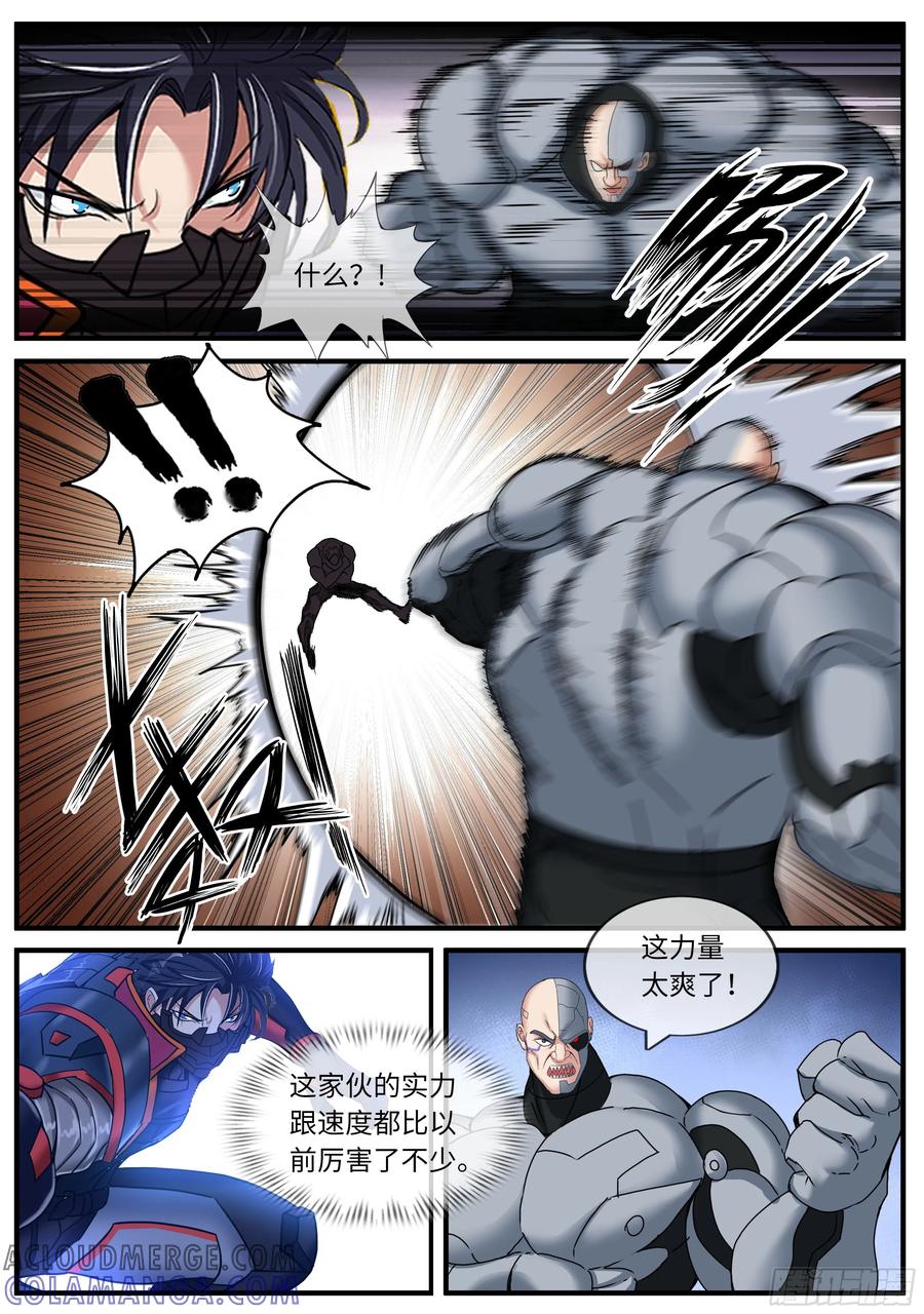 系统送我避难所 黑墙网管 第2页