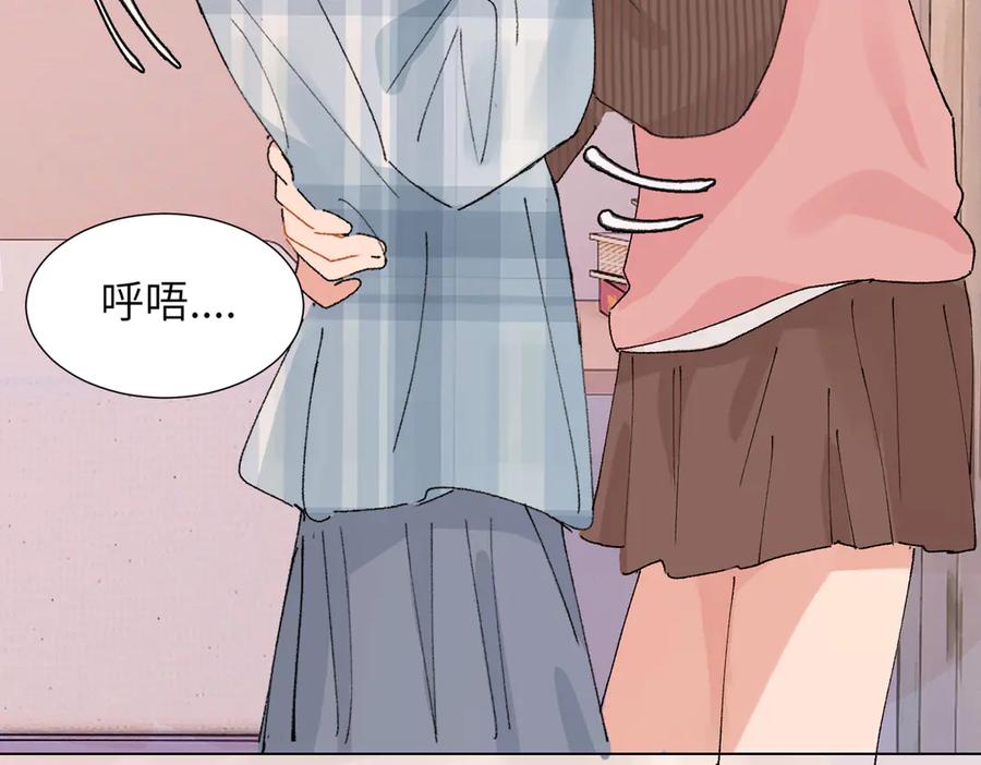 《关于被班上绿茶威胁那件事》52话 女王的陨落）？？ 第18页