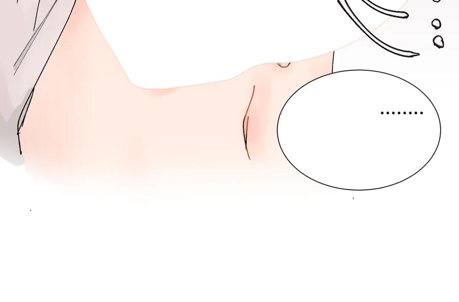 《关于被班上绿茶威胁那件事》52话 女王的陨落）？？ 第20页
