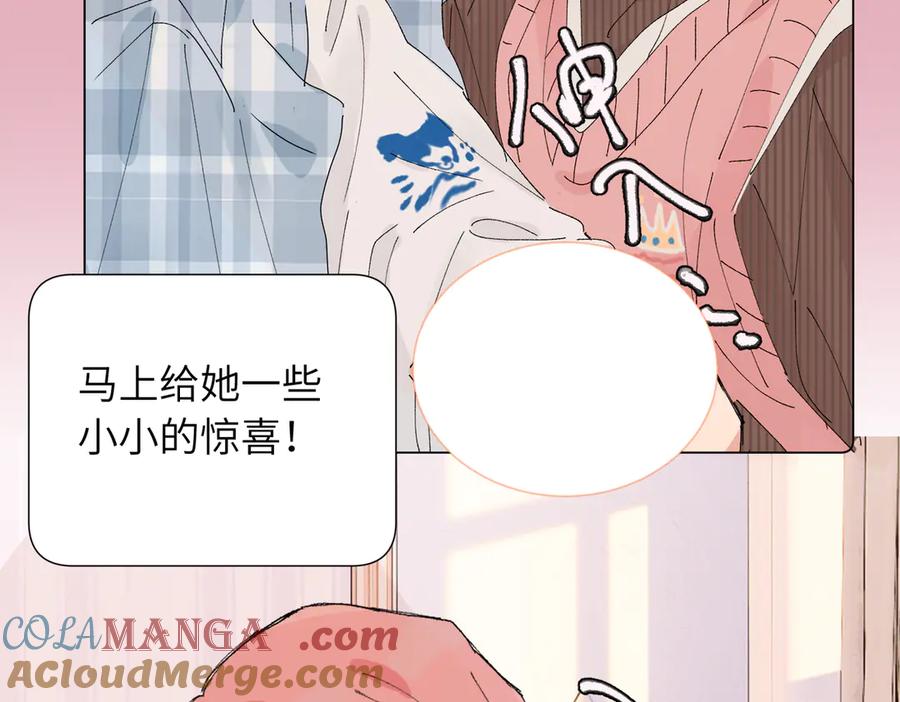 《关于被班上绿茶威胁那件事》52话 女王的陨落）？？ 第16页