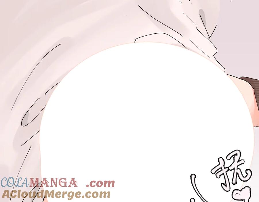 《关于被班上绿茶威胁那件事》52话 女王的陨落）？？ 第19页