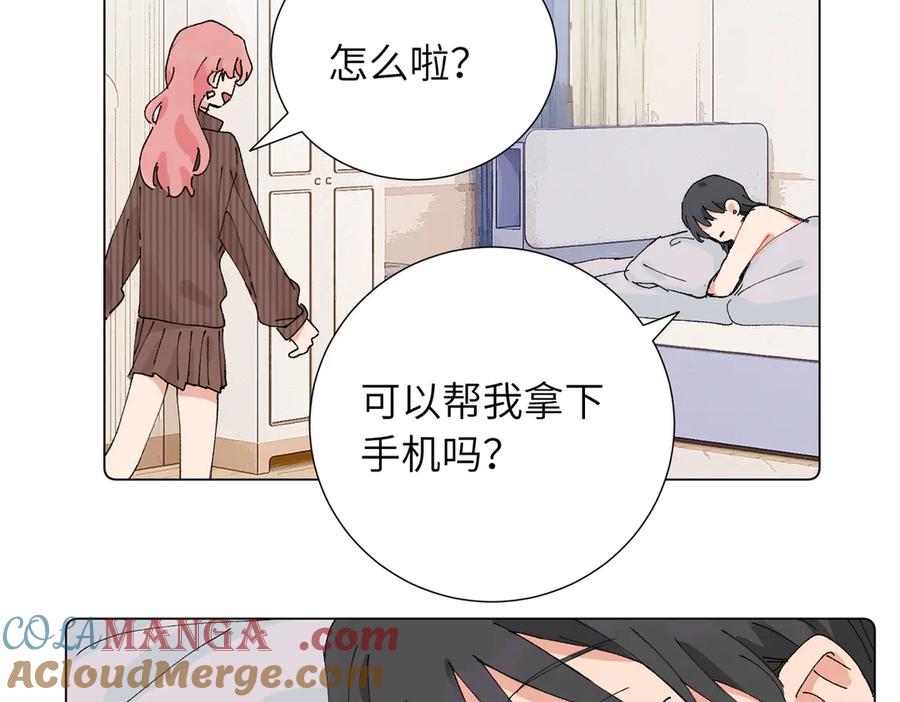 《关于被班上绿茶威胁那件事》52话 女王的陨落）？？ 第37页