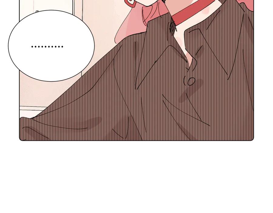 《关于被班上绿茶威胁那件事》52话 女王的陨落）？？ 第54页