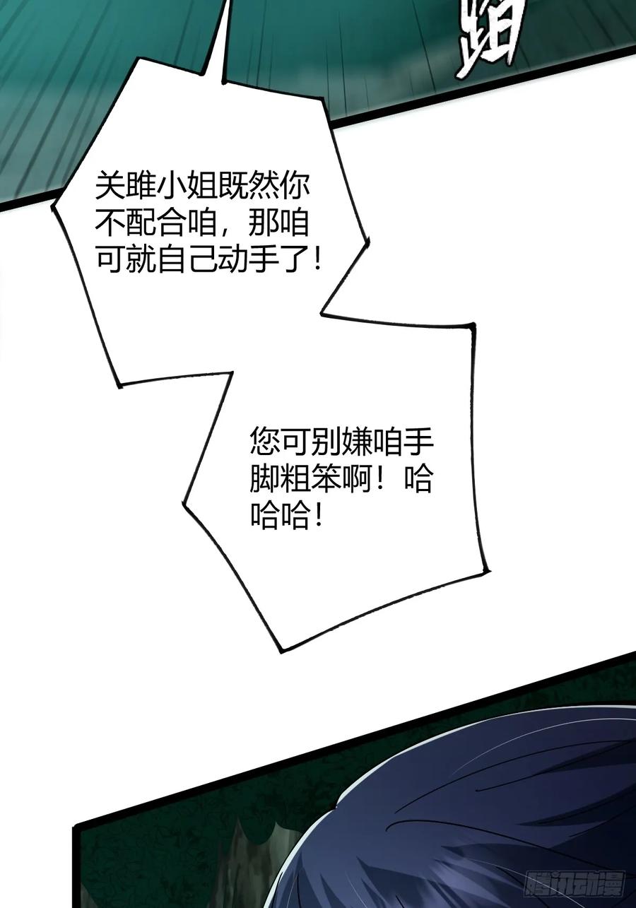 我在末世词条成神 - 005 都是狠人 - 第18张图