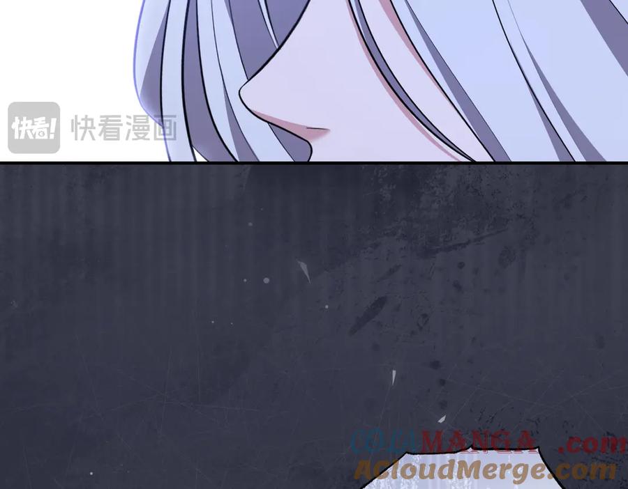 《小姐不愿意》第6话 阔绰有钱人 第41页