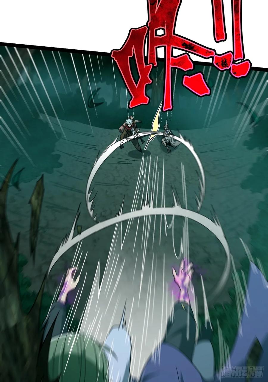 我在末世词条成神 - 005 都是狠人 - 第57张图