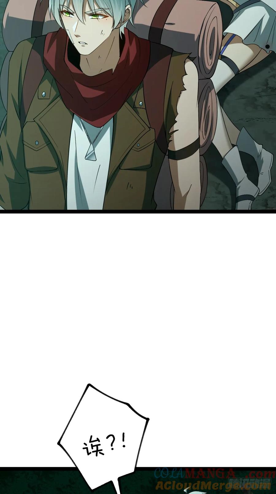 我在末世词条成神 - 005 都是狠人 - 第61张图