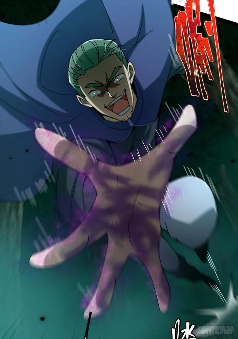 我在末世词条成神 - 005 都是狠人 - 第17张图