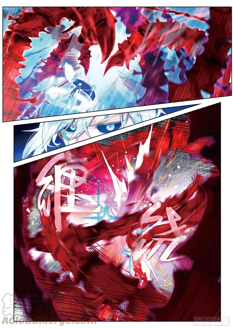 猫箱反转 028 决战之刻02（上） 第5页