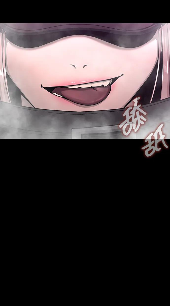 《吞噬钢铁的玩家》[第62话] 红色的花 第139页