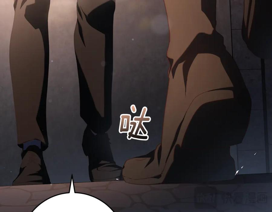 混球的姐姐 第75话 “母慈子孝” 第162页