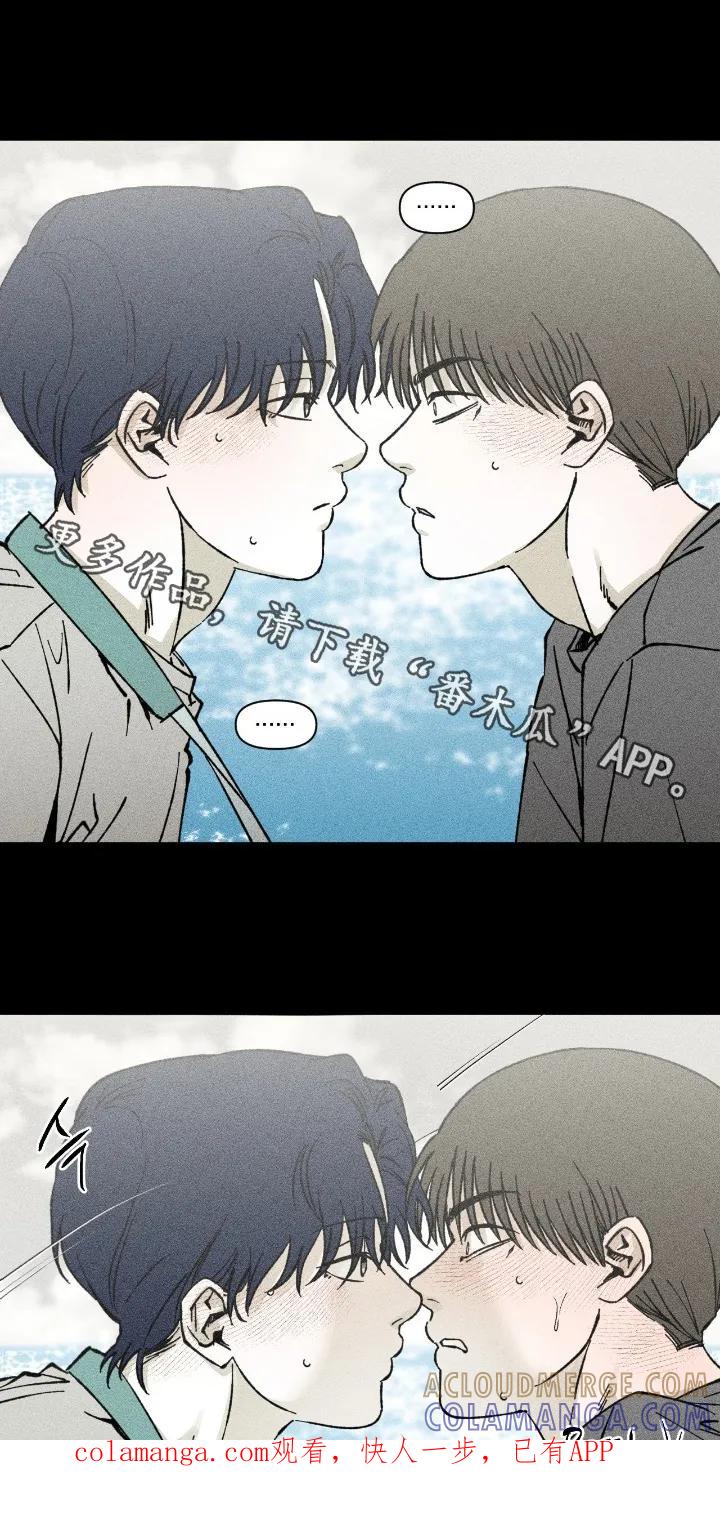 《强人锁男》第90章：刷牙 第1页