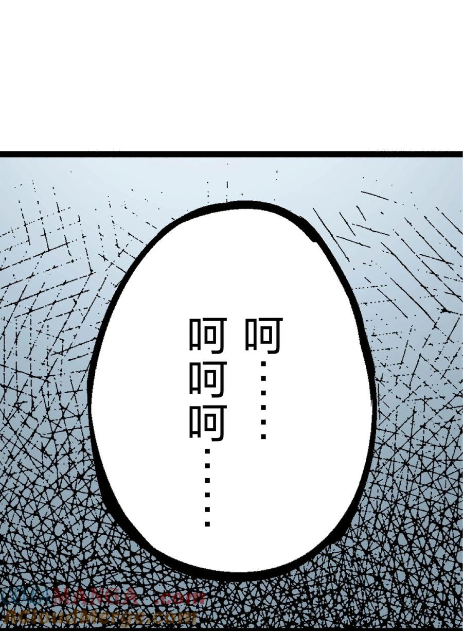 文豪野犬（彩色条漫） - 30 30 - 第49张图