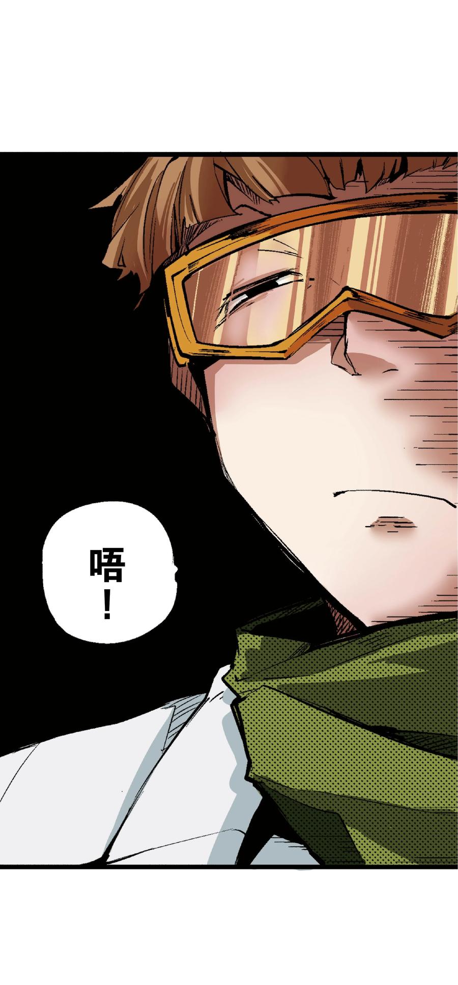 文豪野犬（彩色条漫） - 30 30 - 第51张图