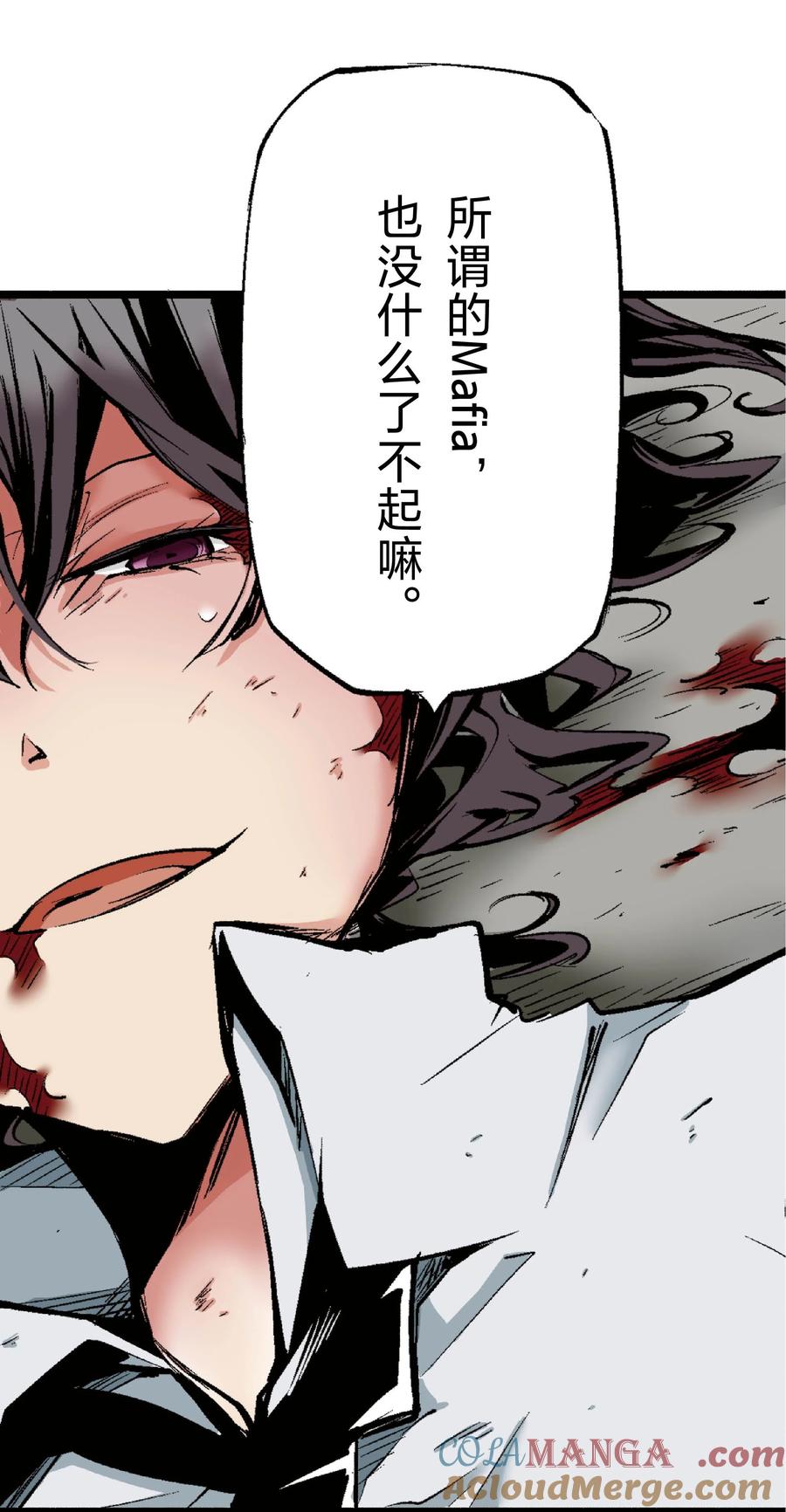 文豪野犬（彩色条漫） - 30 30 - 第52张图