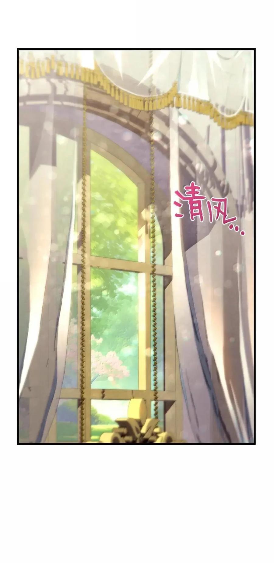 《死灵法师的进化特质》59 期中评价 第2页
