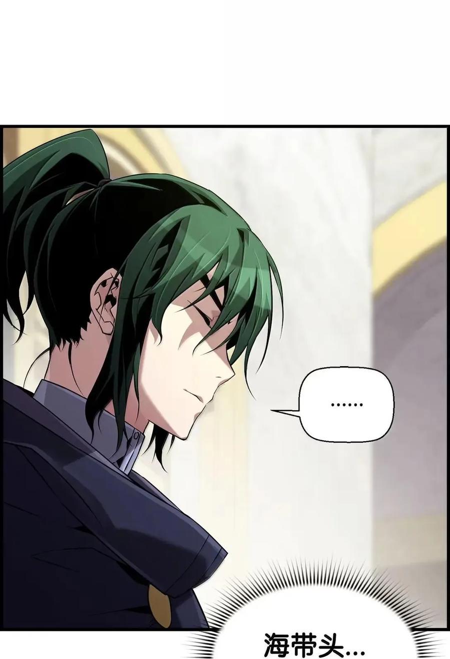 《死灵法师的进化特质》59 期中评价 第5页