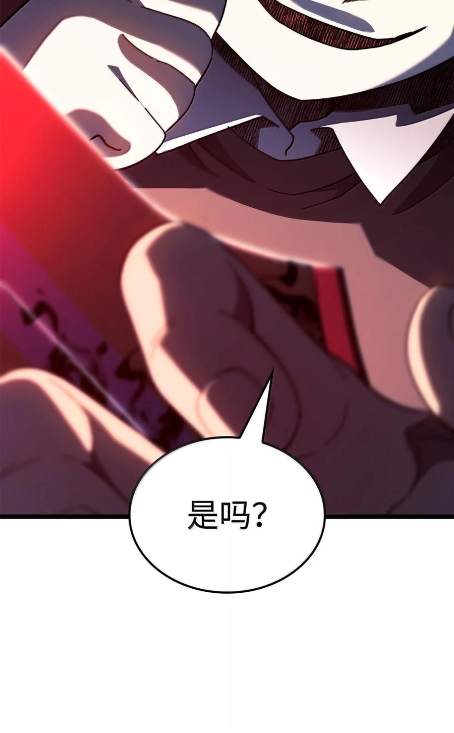《铁血剑家猎犬的回归》88 焦灼 第46页