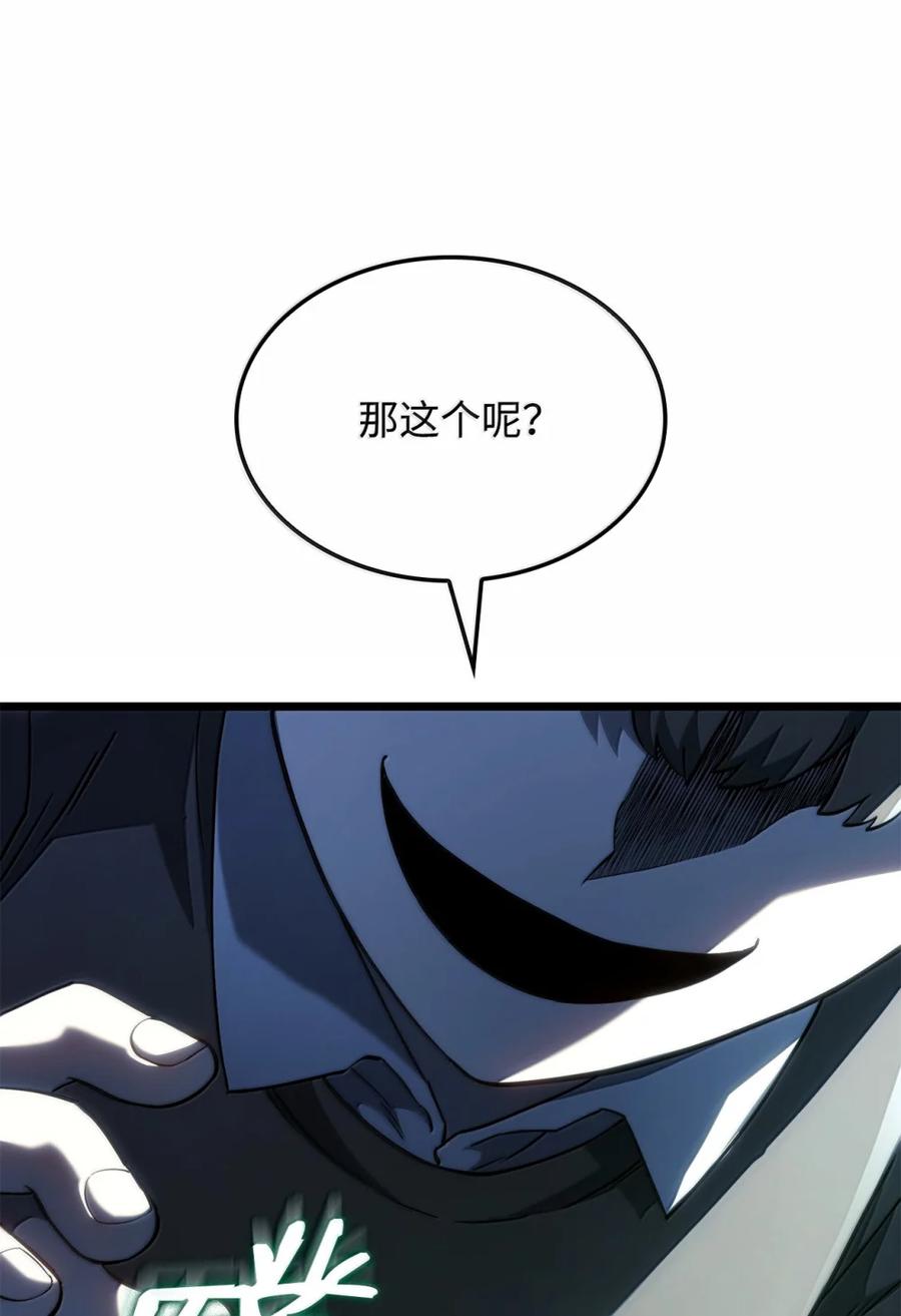 《铁血剑家猎犬的回归》88 焦灼 第47页
