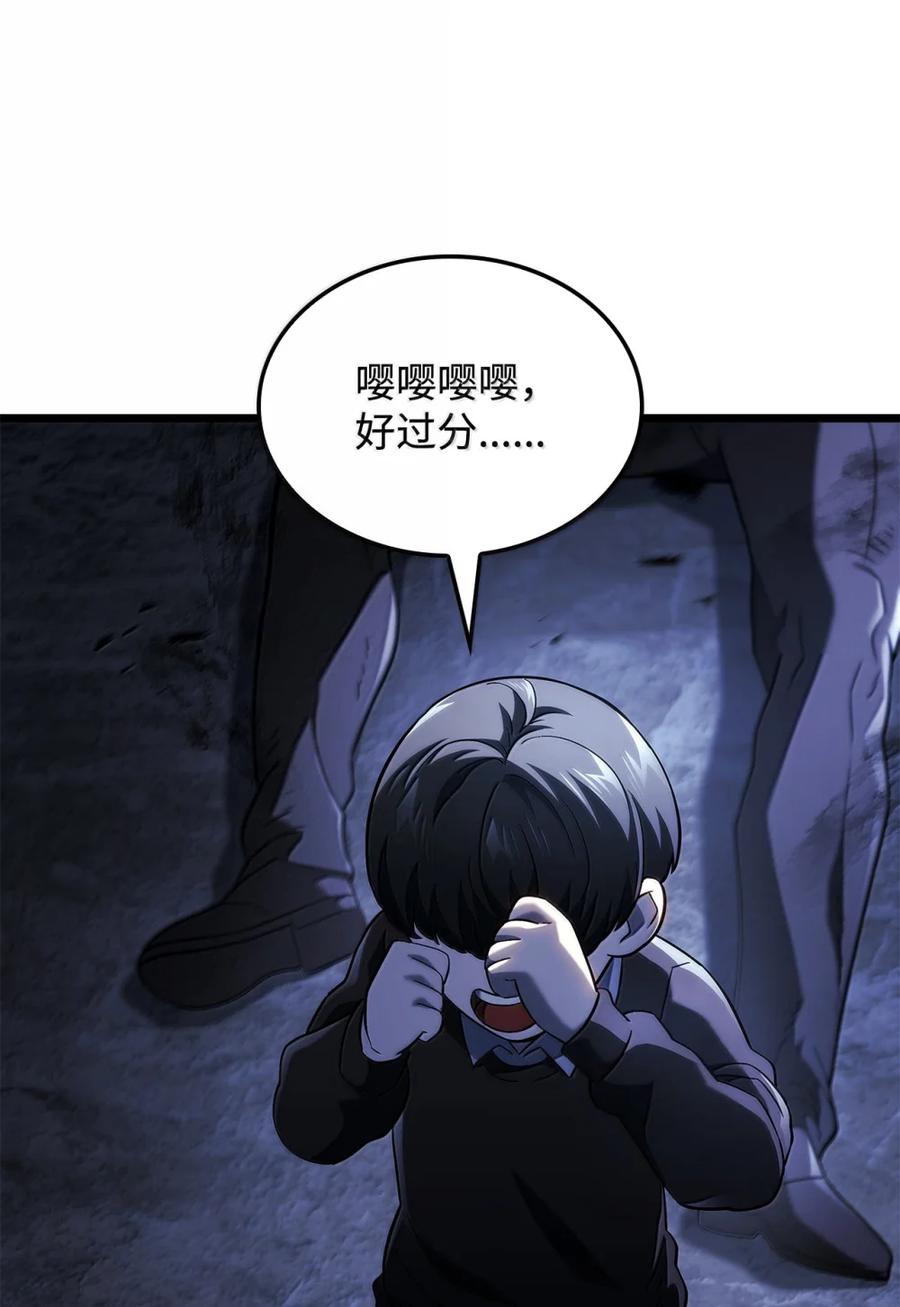 《铁血剑家猎犬的回归》88 焦灼 第39页