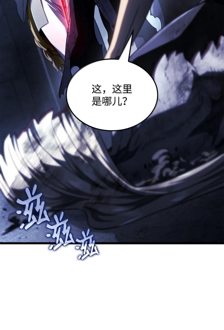《铁血剑家猎犬的回归》88 焦灼 第34页