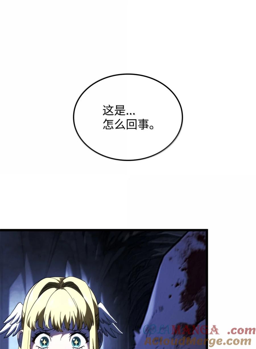 《铁血剑家猎犬的回归》88 焦灼 第25页