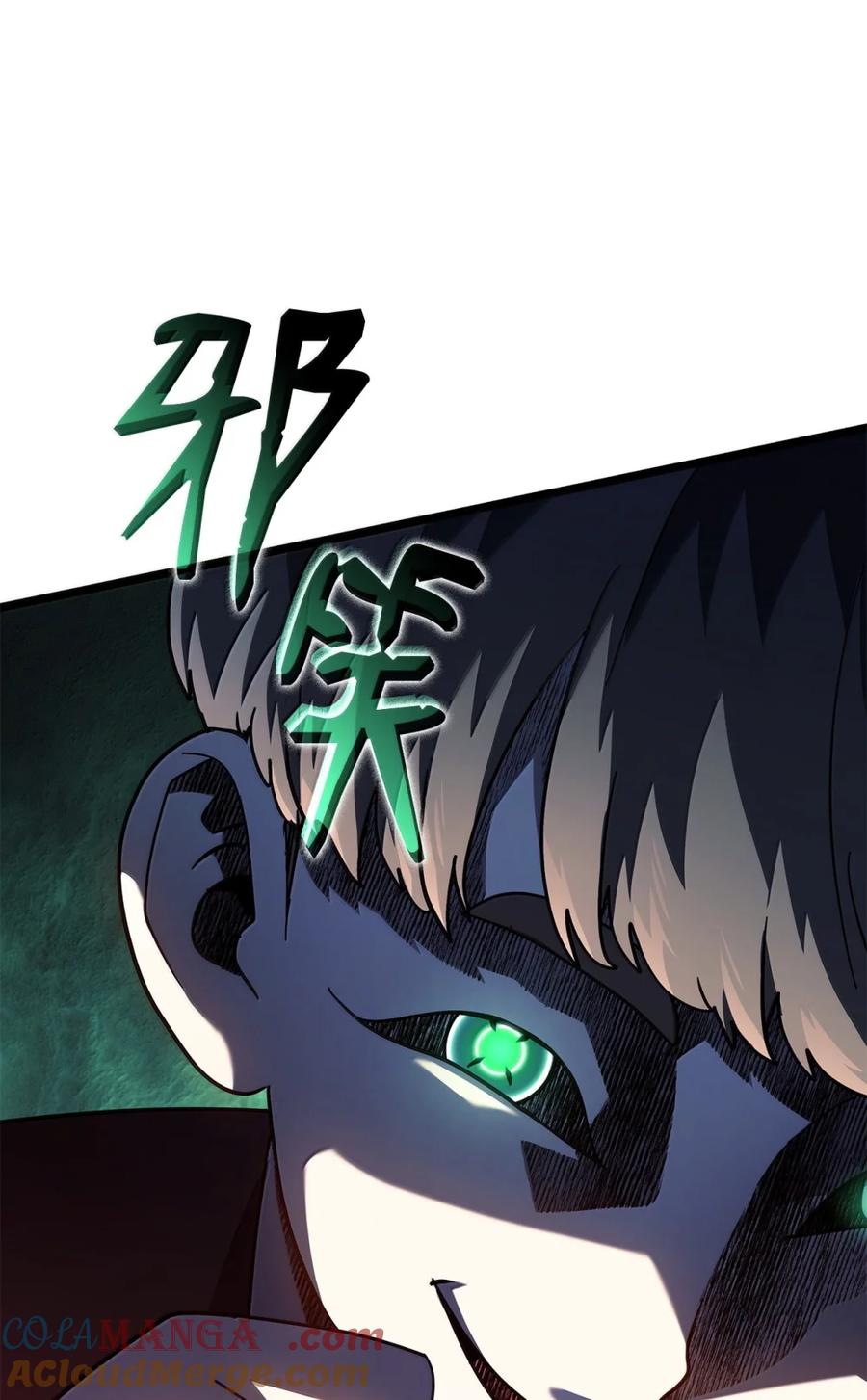 《铁血剑家猎犬的回归》88 焦灼 第45页