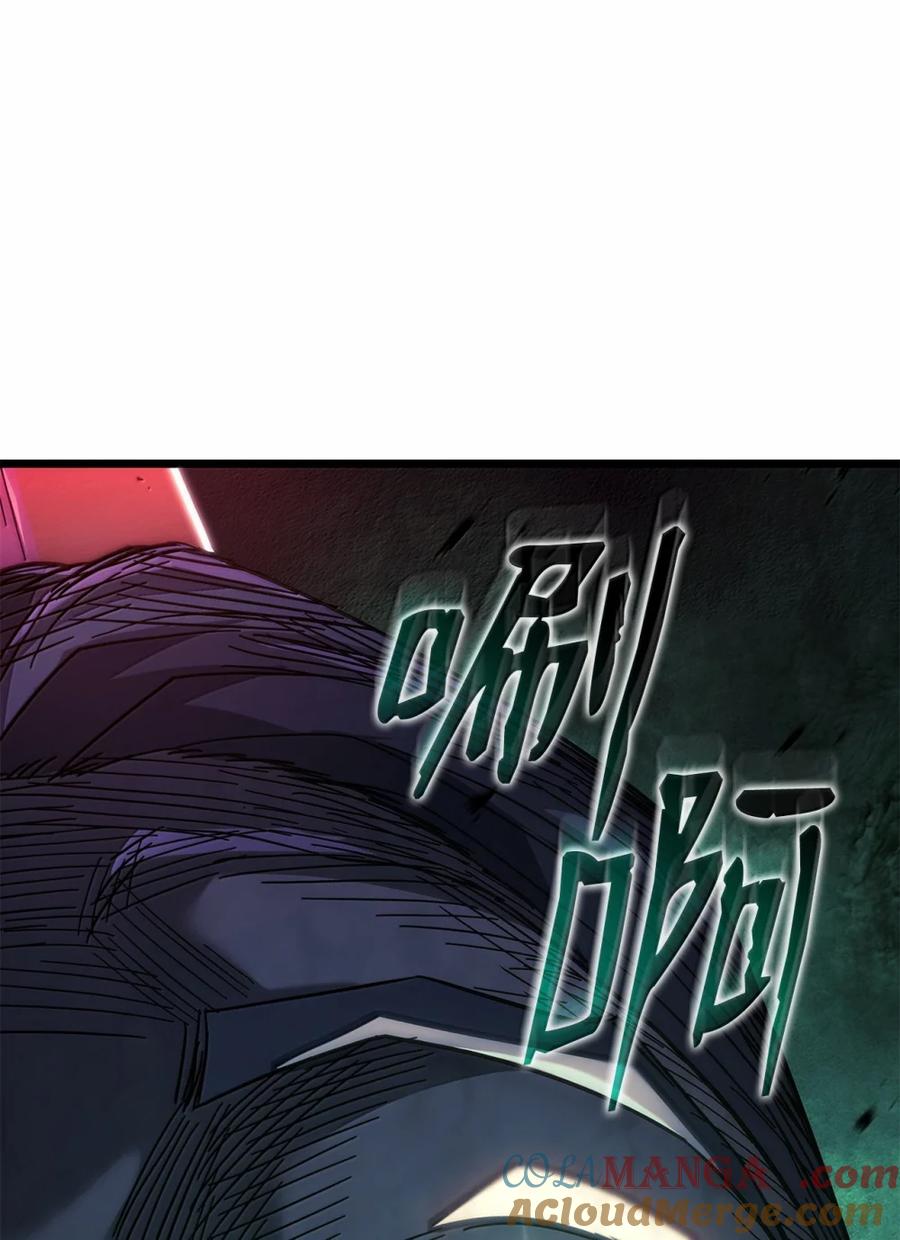 《铁血剑家猎犬的回归》88 焦灼 第5页