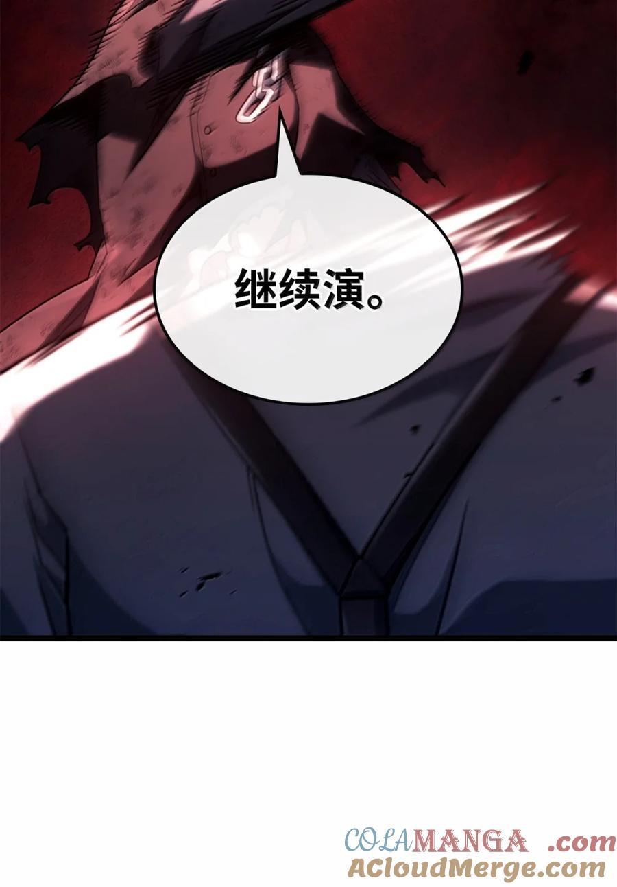 《铁血剑家猎犬的回归》88 焦灼 第37页