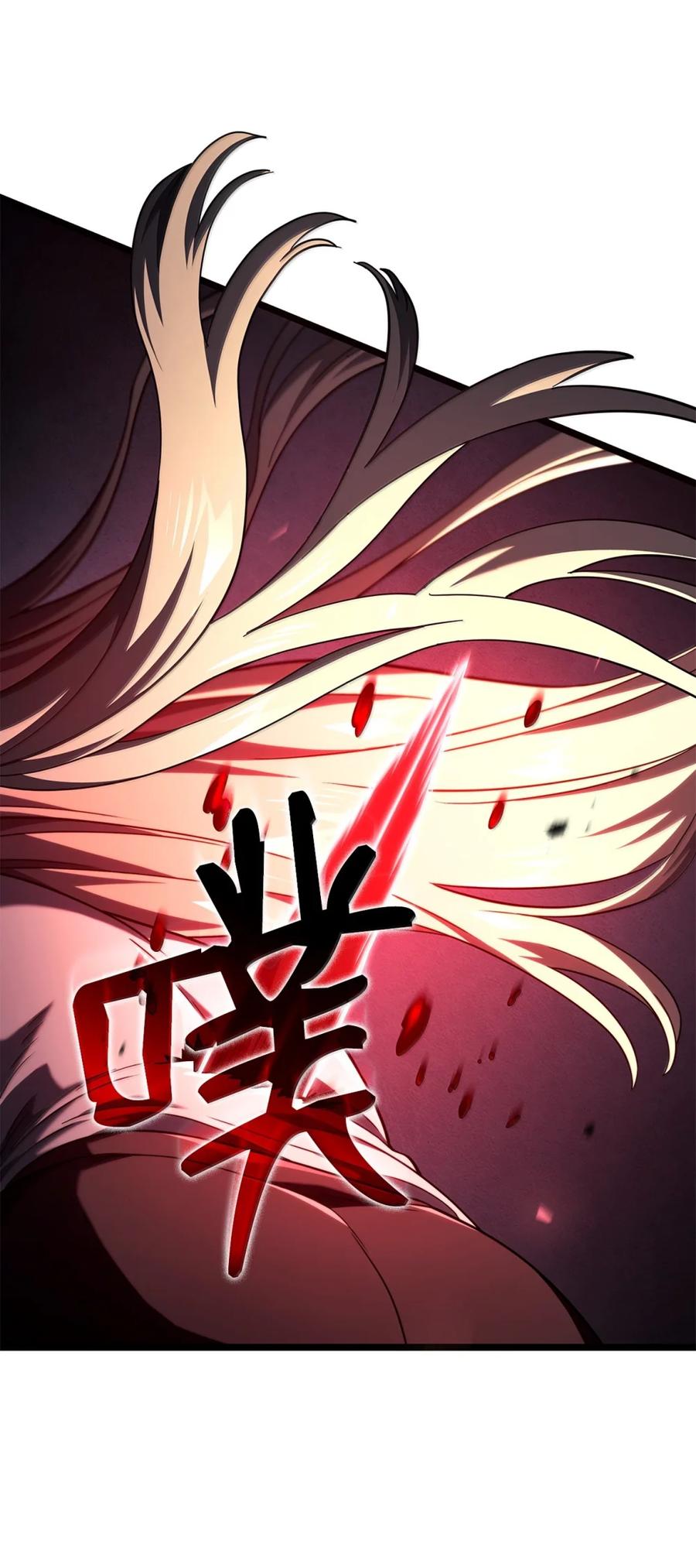 《铁血剑家猎犬的回归》88 焦灼 第24页