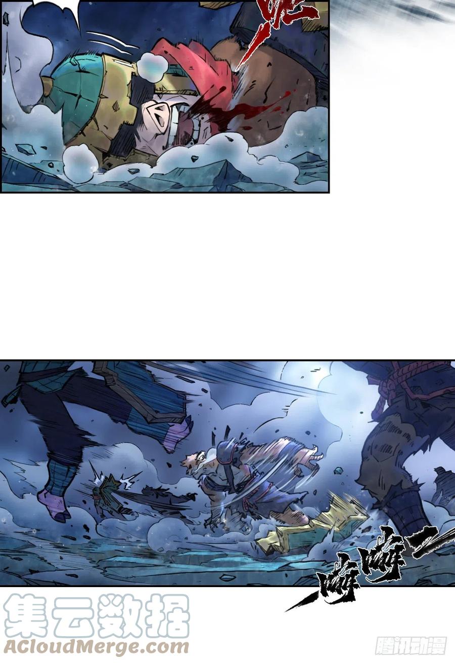 生肖·十二魂 78：妙手 第16页