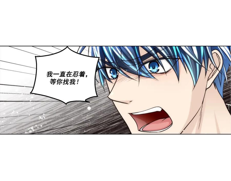 《这个经纪人很可疑》第128话 第14页