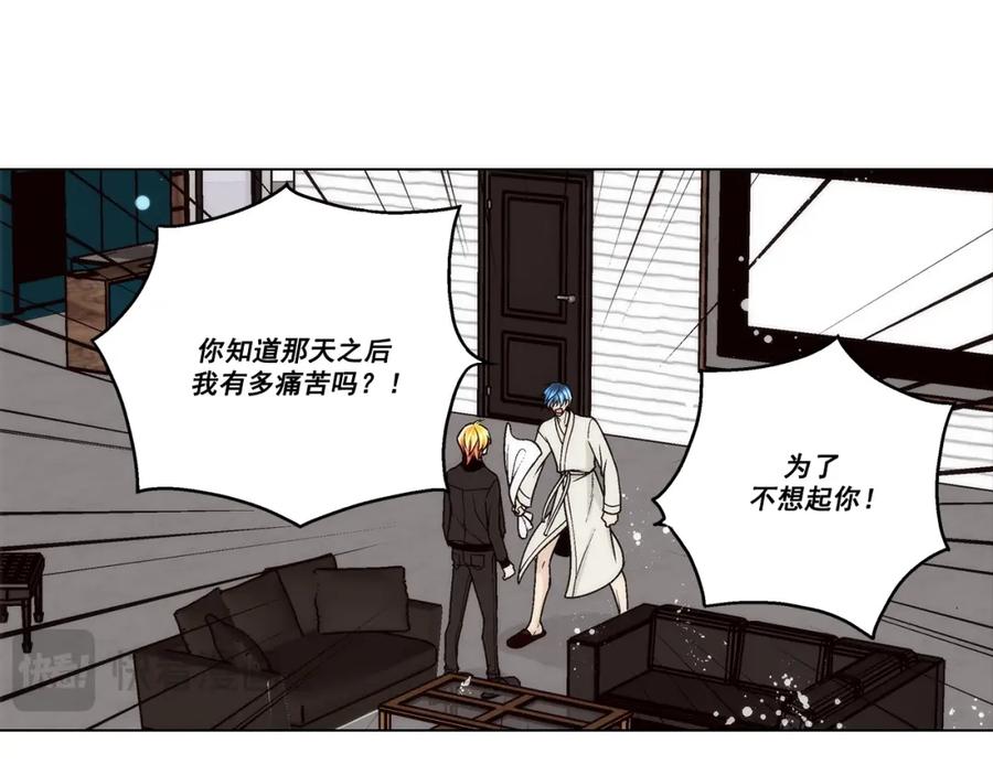 《这个经纪人很可疑》第128话 第11页