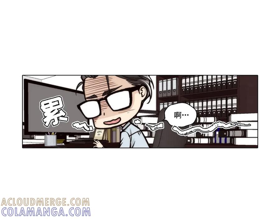 《这个经纪人很可疑》第128话 第34页