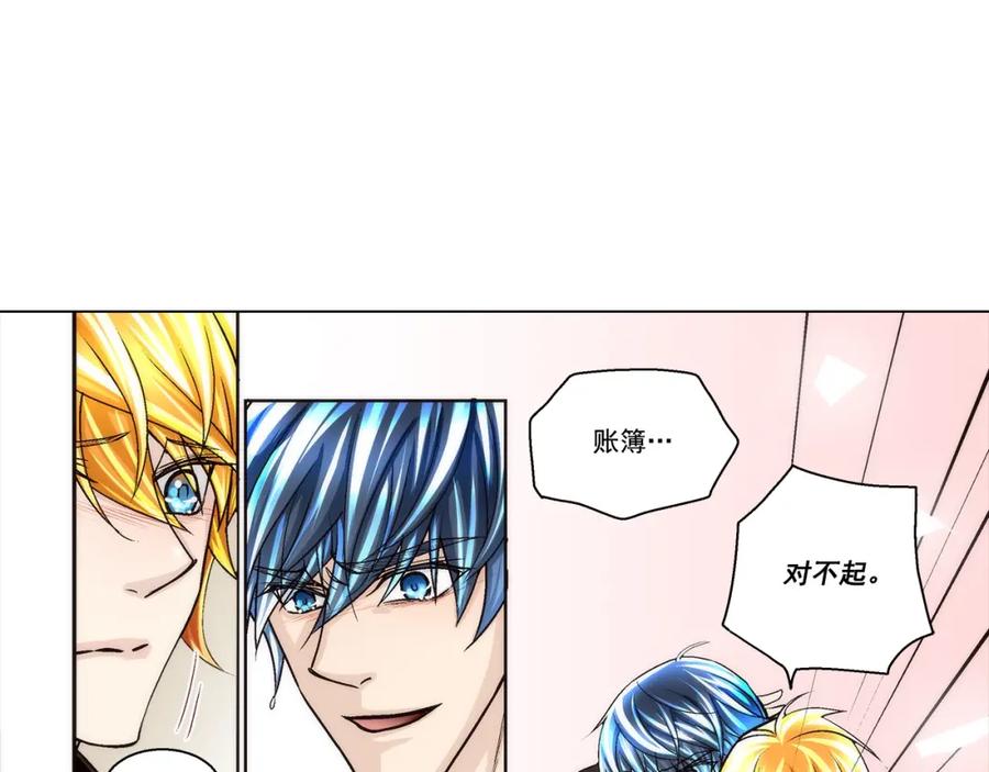 《这个经纪人很可疑》第128话 第18页