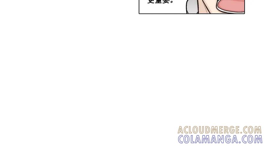 《这个经纪人很可疑》第128话 第10页
