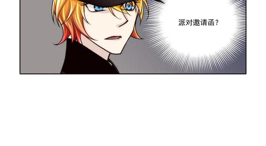 《这个经纪人很可疑》第129话 第6页