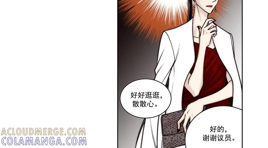 《这个经纪人很可疑》第129话 第55页